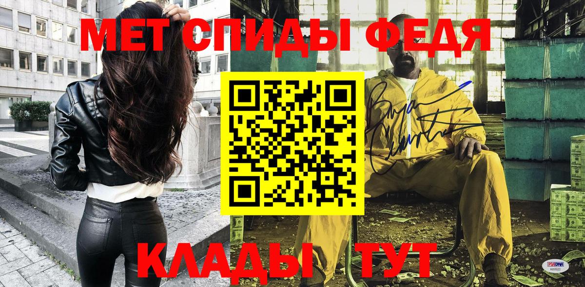 АМФ  Вход с VPN  Тверь  АМФЕТАМИН  АМФ Розовый 