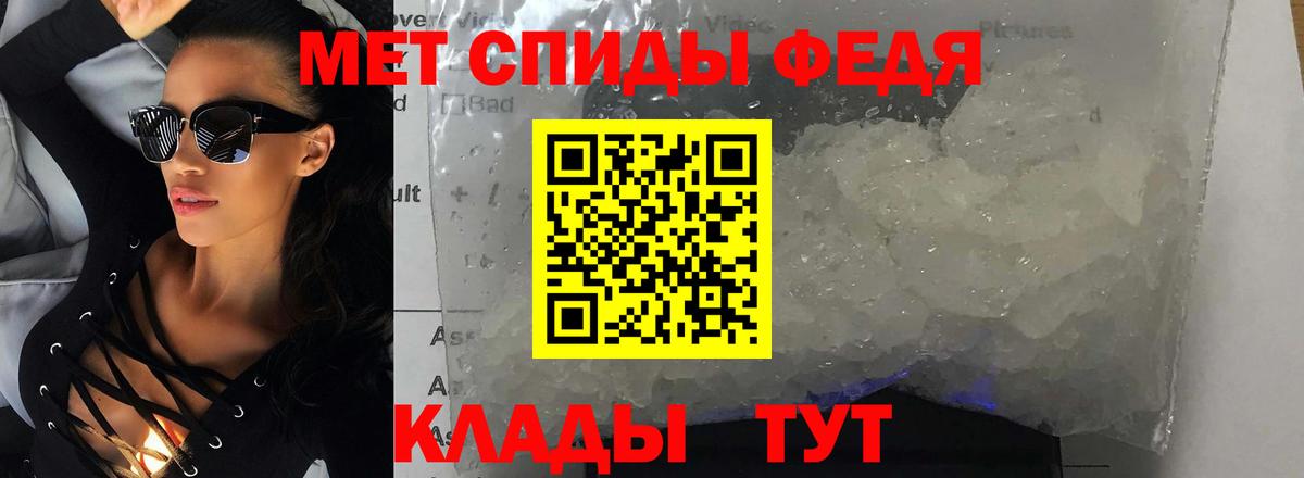 АМФЕТАМИН Розовый Тверь