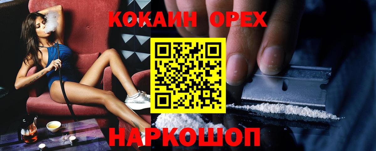 COCAIN 98% Тверь