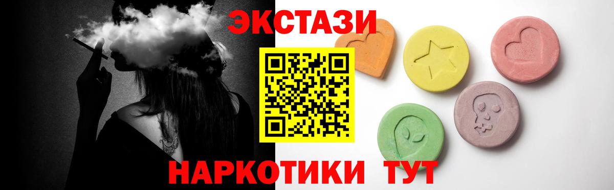 Экстази 280мг  ОМГ ОМГ tor  ЭКСТАЗИ  Тверь  Вход с VPN  Экстази louis Vuitton 