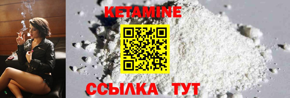 Тверь  КЕТАМИН ketamine  КЕТАМИН ketamine  Вход с VPN 