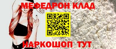 сатива Нальчик