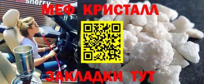 марки nbome Новокубанск