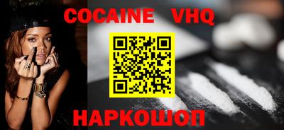 марки nbome Новокубанск