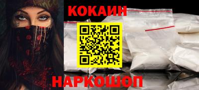 бутик Наро-Фоминск