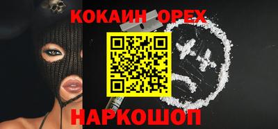 ешки Новодвинск