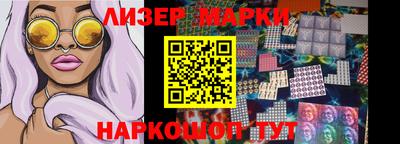 гашиш Новозыбков