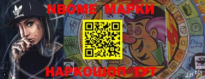 ешки Новодвинск
