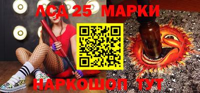 марки nbome Новокубанск