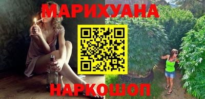 сатива Нальчик