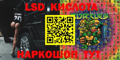 марки nbome Новокубанск