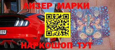 гашиш Новозыбков