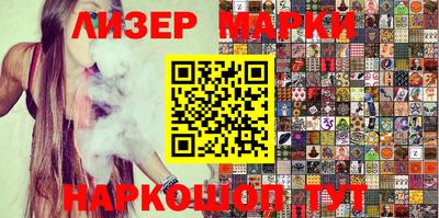 гашиш Новозыбков