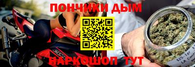 марки nbome Новокубанск