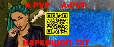 марки nbome Новокубанск