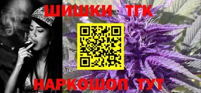 марки nbome Новокубанск