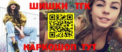 марки nbome Новокубанск