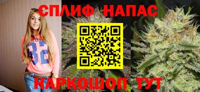 бутик Наро-Фоминск