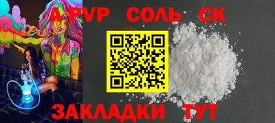 ешки Новодвинск
