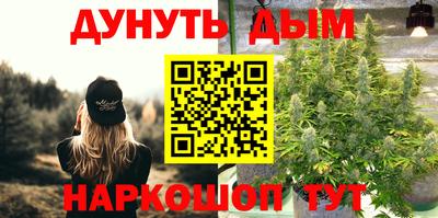 бутик Наро-Фоминск