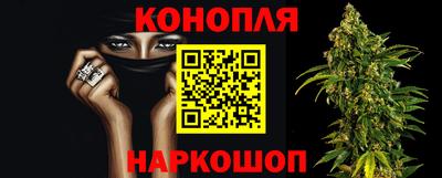 гашиш Новозыбков
