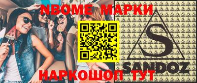 гашиш Новозыбков