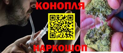 гашиш Новозыбков