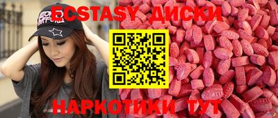 марки nbome Новокубанск