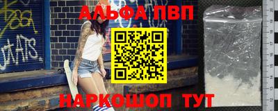 ешки Новодвинск