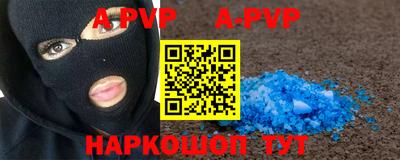 марки nbome Новокубанск