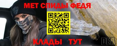 скорость mdpv Нарткала