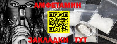ешки Новодвинск