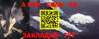 скорость mdpv Нарткала