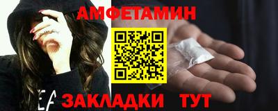 ешки Новодвинск