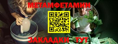 сатива Нальчик
