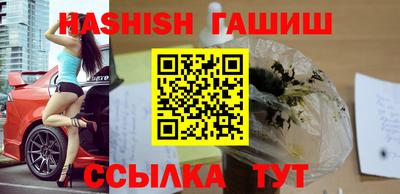гашиш Новозыбков