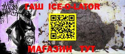ешки Новодвинск