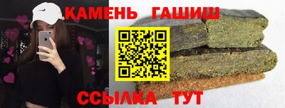 бутик Наро-Фоминск