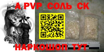 гашиш Новозыбков