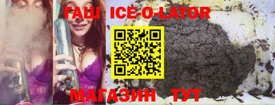 ешки Новодвинск