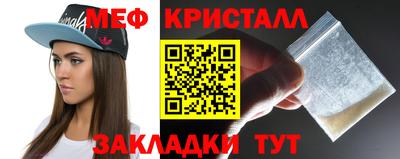 сатива Нальчик