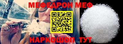 марки nbome Новокубанск