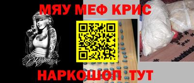 бутик Наро-Фоминск