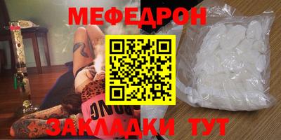 скорость mdpv Нарткала