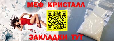 бутик Наро-Фоминск