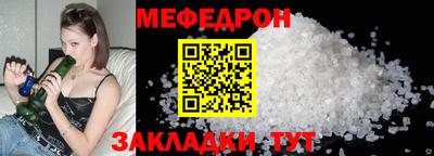 сатива Нальчик