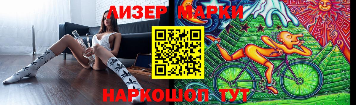 Лсд 25 экстази кислота  OMG зеркало  Лсд 25 экстази ecstasy  Тверь  Вход с VPN  LSD-25 экстази 