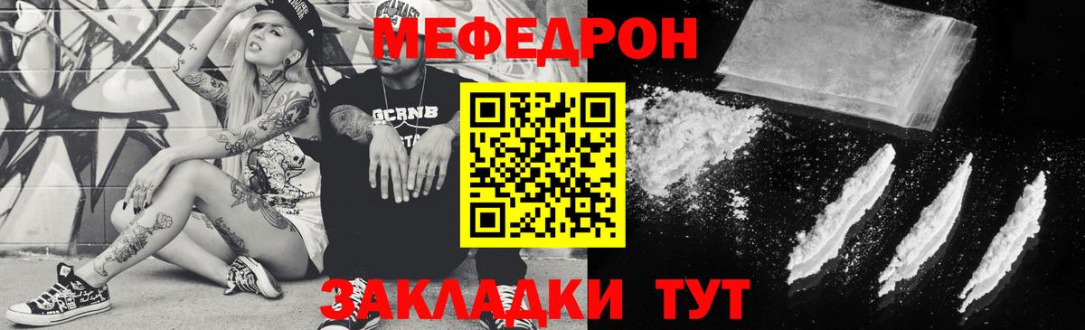 Alpha-PVP СОЛЬ   ГАШИШ  МЕФ кристаллы  Тверь  Кодеин  ЭКСТАЗИ  Гашиш  Вход с VPN  COCAIN 