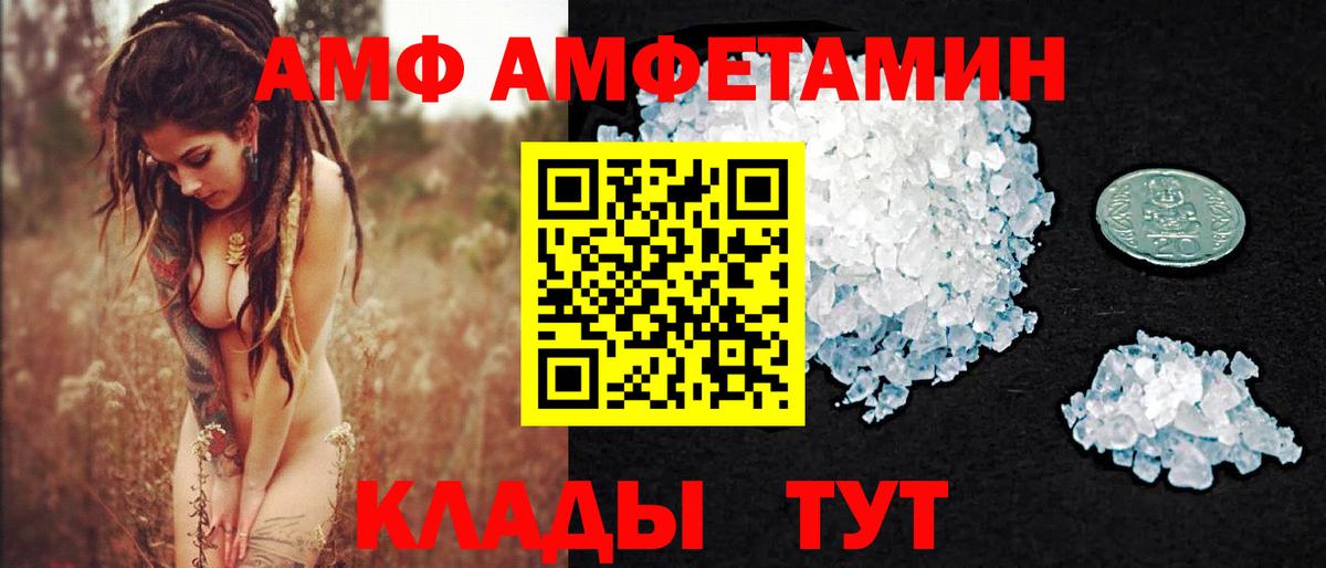 Метамфетамин винт Тверь