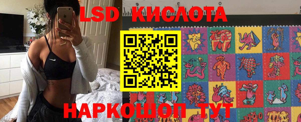 Марки NBOMe  Марки NBOMe 1,8мг  Вход с VPN  Тверь  Марки NBOMe 1,8мг 
